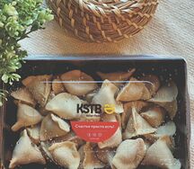 Нани очпочмак (Пельмени из курицы) Полуфабрикат