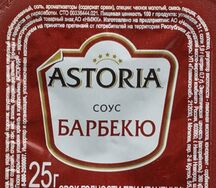 Соус Барбекю Астория