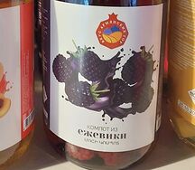 Компот из ежевики Вкус Армянских гор