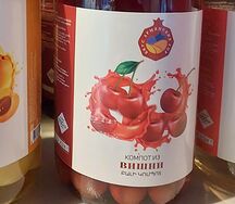 Компот из вишни Вкус Армянских гор