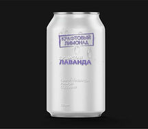 Лимонад Лаванда