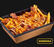 Комбо фри с рваной телятиной и сырным соусом