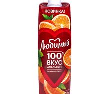 Сок Любимый Апельсин
