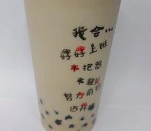 Кофейный Bubble tea 0,5