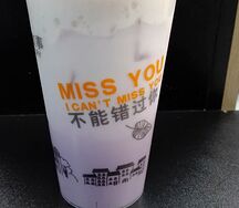 Таро со сливками