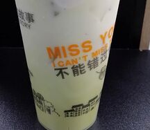 Матча сливочная