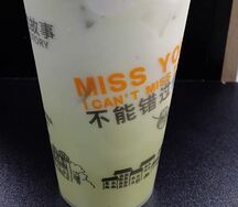 Матча сливочная 0,5