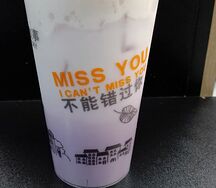 Таро со сливками M