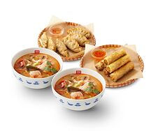 Набор: Том Ям (2 шт.), Нэм Га (6 шт.), Гёдза с креветками и курицей (6 шт.)