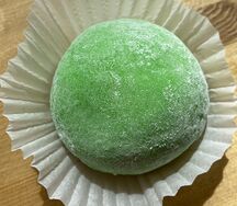 Моти Фисташка & малина