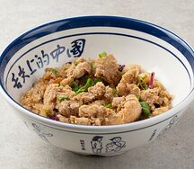 Жареный рис с курицей