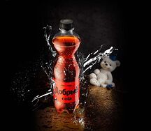 Добрый Кола без сахара