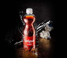 Добрый Кола