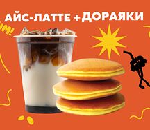 Король шаманов