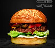 Красный Дракон