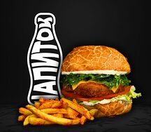 Ям Ям Комбо