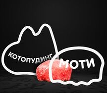 Сет #7 На десерт