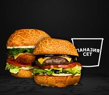 Сет #3 Фирменный