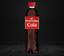 Черноголовка Кола