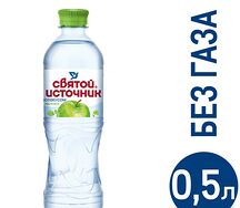 Святой источник Яблоко негазированная