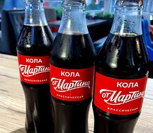 Кола от Мартина