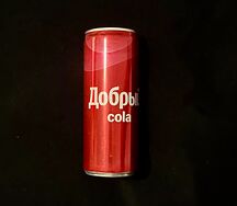 Добрый Кола