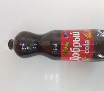 Добрый Кола
