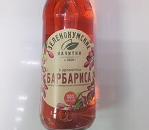 Зеленокумские напитки Барбарис