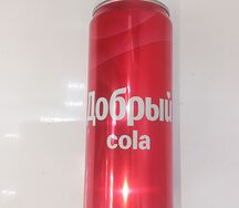 Добрый Кола