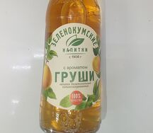 Зеленокумские напитки Груша