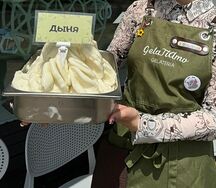 Сорбет Дыня 