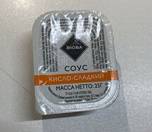 Кисло-сладкий 