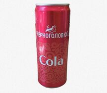 Черноголовка Кола