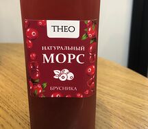 Морс брусничный