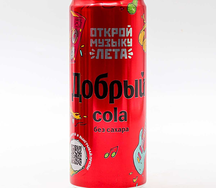 Добрый кола Без сахара 0,33 л