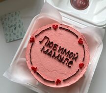 Бенто-торт с дизайном Любимой мамуле