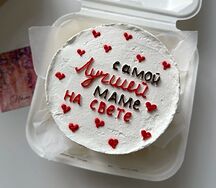 Бенто-торт с дизайном Самой лучшей