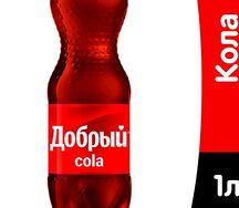 Добрый Кола