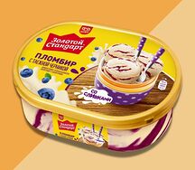 Мороженое Золотой Стандарт Пломбир с черникой в контейнере