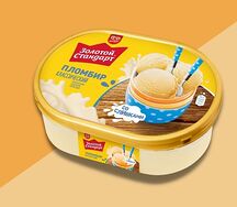 Мороженое Золотой Стандарт Пломбир классический в контейнере