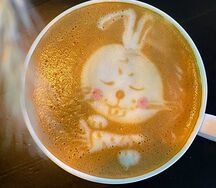 Латте халва