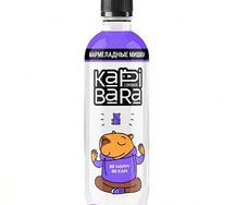 Напиток газированный Капибара Мармеладные мишки