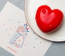 Открытка Поздравляю