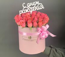 Коробочка из 31 розы с топпером