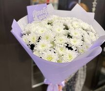 Букет из хризантем