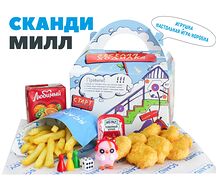 Сканди-милл с наггетсами