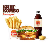 Фиш Бургер Двойной Кинг Комбо