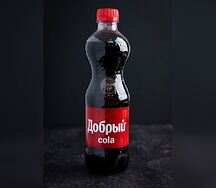Добрый Кола