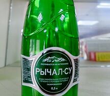 Минеральная газированная вода Рычал-Су