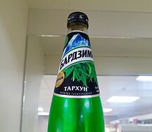 Газированный напиток Бардзими Тархун 